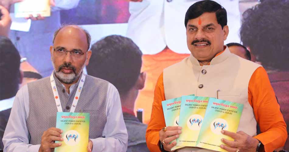 मुख्यमंत्री डॉ. यादव ने मध्यप्रदेश बिजली सेक्टर की महत्वपूर्ण जानकारी से परिपूर्ण प्रमुख विद्युत समंक 2026 का किया विमोचन