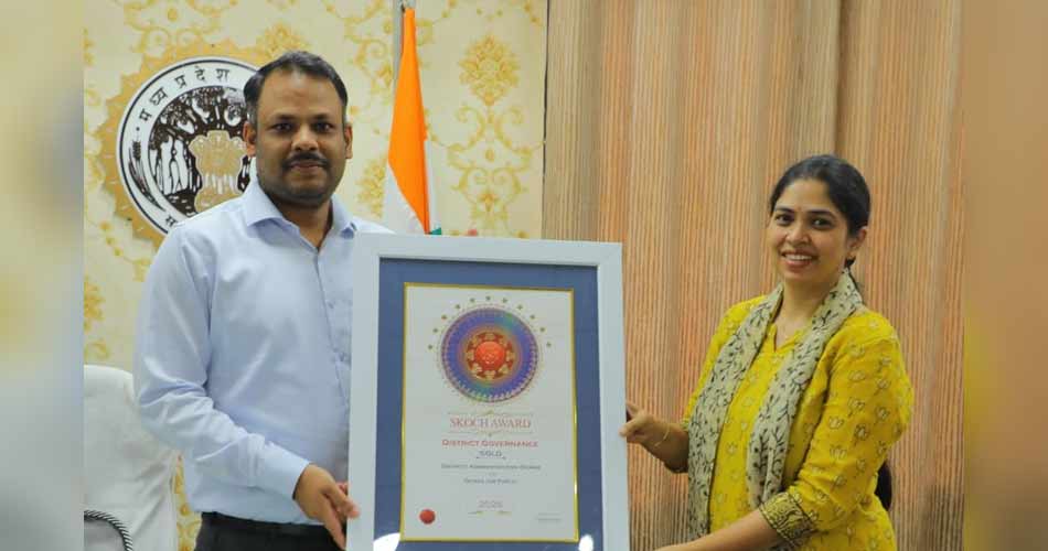 “देवास जॉब पोर्टल” को मिला प्रतिष्ठित स्कॉच गोल्ड अवार्ड