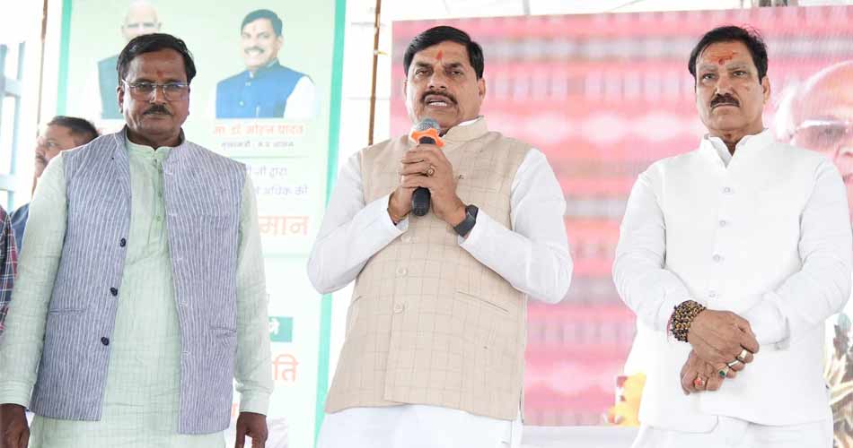 देश और प्रदेश प्रधानमंत्री श्री मोदी के नेतृत्व में आगे बढ़ रहा है : मुख्यमंत्री डॉ. यादव
